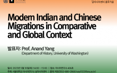Modern Indian and Chinese Migrations in Comparative and Global Context