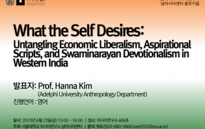 What the Self Desires: Untangling Economic Liberalism, Aspirational Scripts, and Swaminarayan Devotionalism in Western India