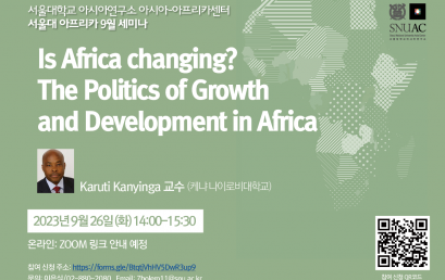 Is Africa changing? The Politics of Growth and Development in Africa
