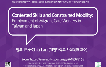 Contested Skills and Constrained Mobility: Employment of Migrant Care Workers in Taiwan and Japan