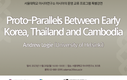 Proto-Parallels Between Early Korea, Thailand and Cambodia
