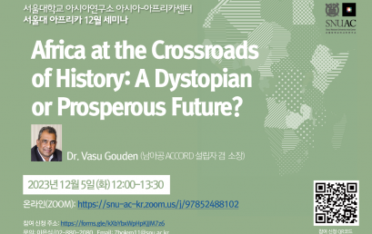 Africa at the Crossroads of History: A Dystopian or Prosperous Future?