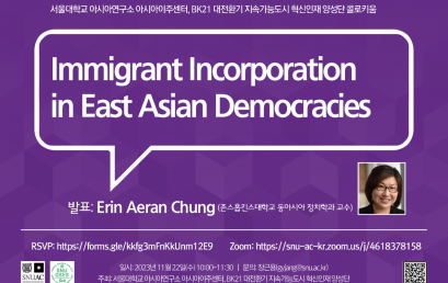 Immigrant Incorporation in East Asian Democracies