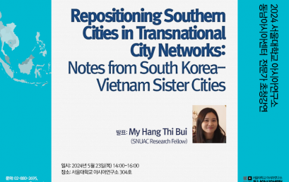 Repositioning Southern Cities in Transnational City Networks: Notes from South Korea-Vietnam Sister Cities