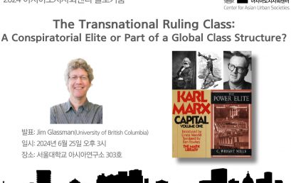 The Transnational Ruling Class: A Conspiratorial Elite or Part of a Global Class Structure?