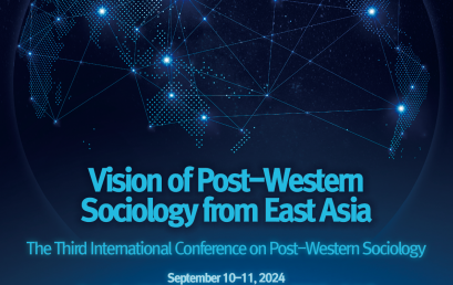 The Third International Conference on Post-Western Sociology: Vision of Post-Western Sociology from East Asia