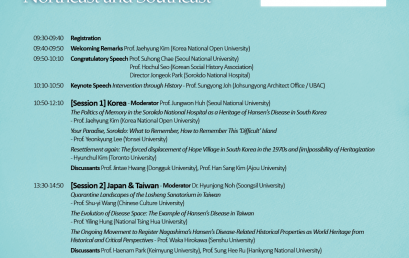 The Potential of Transnational Networks of Difficult Heritage: Hansen’s Disease Heritage in Northeast and Southeast