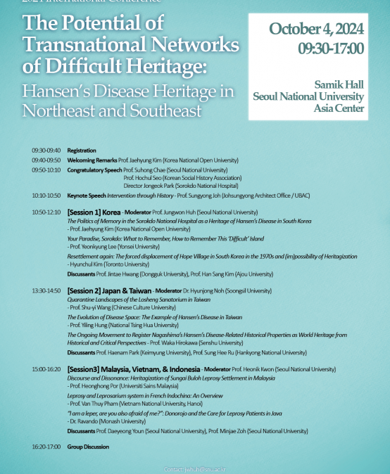 The Potential of Transnational Networks of Difficult Heritage: Hansen’s Disease Heritage in Northeast and Southeast