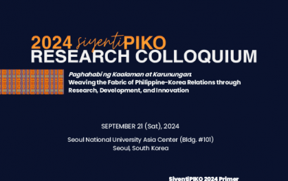 Siyenti PIKO 2024 Research Colloquium