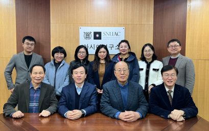 [소식] 중국 지린성 사회과학원 대표단 아시아연구소 방문