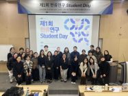 축소_제1회 한류연구 student day_사진5