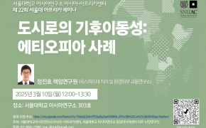 250310_poster