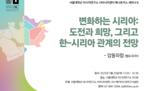 250325_poster