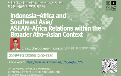 Indonesia-Africa and Southeast Asia/ASEAN-Africa Relations within the Broader Afro-Asian Context