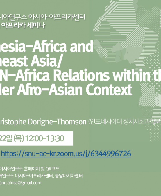 Indonesia-Africa and Southeast Asia/ASEAN-Africa Relations within the Broader Afro-Asian Context