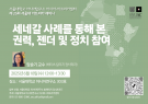 250618_poster