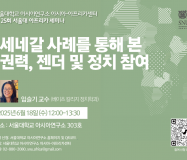 250618_poster