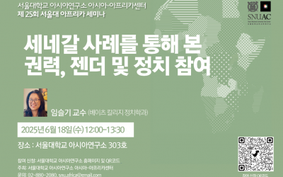 250618_poster