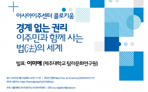 250325_poster