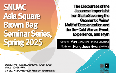 The Discourses of the Japanese Imperialist Iron Stake Severing the Geomantic Veins: Motif of Decolonization and the De-Cold War as Event, Experience, and Myth