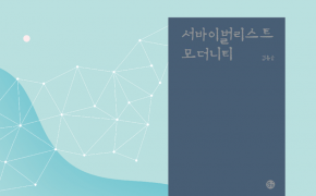 250428_poster