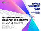 250429_poster