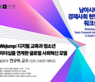 250429_poster
