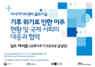 250509_poster