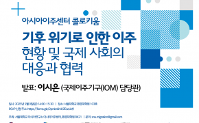 250509_poster