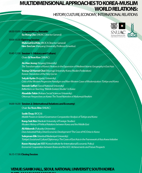 Multidimensional Approaches to Korea-Muslim World Relations: History, Culture, Economy, International Relations