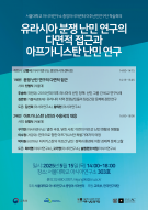 250515_poster