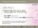 250528_poster