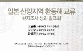250513_poster