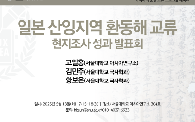 250513_poster