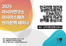 250520_poster