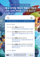 250522_poster-4