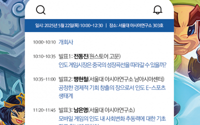 250522_poster