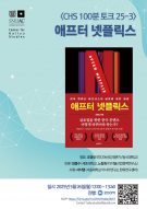 250526_poster