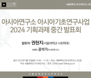 250530_poster