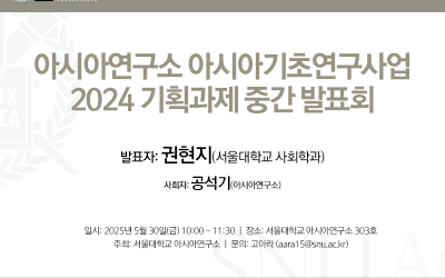 250530_poster