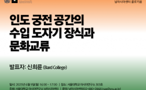 250609_poster