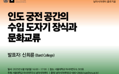 250609_poster