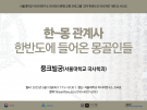 250610_poster