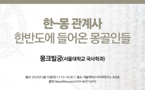 250610_poster