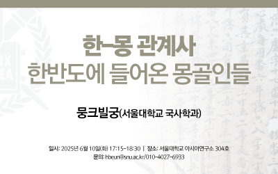 250610_poster