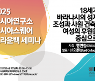 250610_poster