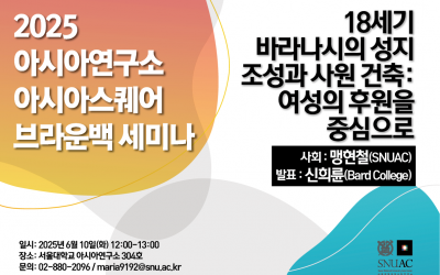 250610_poster