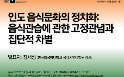 250616_poster