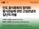 250616_poster