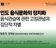 250616_poster
